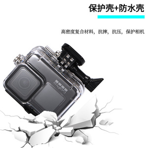 GoPro Action <b>Camera</b> Waterproof Housing <b>PC</b> Case 50M Diving Protection Shell - Product Image 3