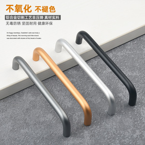 Modern Minimalist Aluminum Alloy U Shaped <b>Cabinet</b> Handle Antirust Wardrobe Drawer Furniture Hardware - Product Image 1