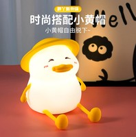 Lampe LED pour bébé Cartoon Puppy Bedroom Children Rechargeable for Dining Table Night Light Room Sleep Light