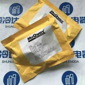 วาล์วปรับมุม McQuay รุ่น Z4203971 สำหรับอะไหล่ซ่อมเครื่องปรับอากาศ แบบเชื่อมต่อ Fnpt X Fnpt - Product Image 2