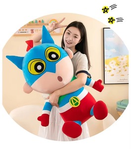 Đa-Kích Thước Crayon <span class=keywords><strong>Shin</strong></span> <span class=keywords><strong>Chan</strong></span> Anime Supermaned Thú Nhồi Bông Đồ Chơi Sang Trọng Với PP Bông Điền Căng Thẳng Cứu Trợ Bán Buôn Claw Máy Búp Bê - Product Image 5