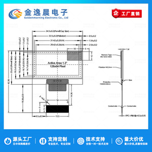 JYC 1.3-inch OLED Display Module 128*64, CH1116 Driver, 8-Bit Parallel Interface, SPI/IIC Compatible L998 - Product Image 3