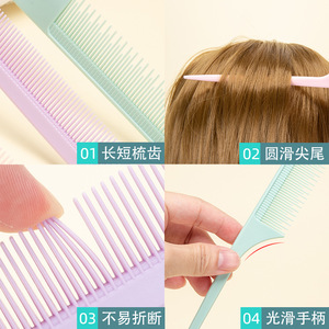 Guangzhou Wanmei Hair <b>Comb</b> Set Nylon Light Pink Green Purple 24.3cm Home Use Smooth Curling - Product Image 4