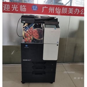 เครื่องพิมพ์สำนักงาน C287/C227 Konica Minolta BIZHUB เครื่องถ่ายเอกสาร A3ใหม่พร้อมตัวเลือกแฟกซ์สำหรับใช้ในสำนักงานหรือร้านค้า - Product Image 2