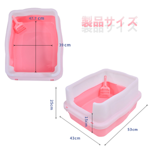 Lettiera per gatti 65L alta grande capacità con lati alti e paletta in plastica facile da pulire con <span class=keywords><strong>lancio</strong></span> di nuovi prodotti - Product Image 3