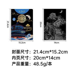 Arte de raspar con escenas nocturnas de ciudades famosas del mundo, blocs de notas de papel para rascar, arte de raspar DIY, manualidades hechas a mano, alivio del estrés - Product Image 4