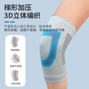 Genouillère de type D en nylon gris-bleu, haute élasticité, soutien chaud pour la course, le yoga, la remise en forme, les exercices et les soins de santé - Product Image 1