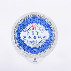 Taza de sellado térmico en relieve personalizada, película de sellado, tapa de papel de aluminio, salsa para mascotas Ps/líquido/bebida/taza de yogur para comida Pp suave - Product Image 6