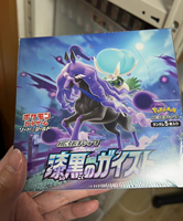 Sword Shield Jet Black Spirit Booster Box DW00032 Version Coréenne Scellée Non Ouverte Jeu de Cartes TCG Jeu de Société Collection Meilleur