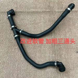 ท่อปั๊มน้ำเทอร์โบ BMW B48F35 ขนาด 320 มม. พร้อมยางเสริมแรงและข้อต่อสามทางแบบหนา - Product Image 2