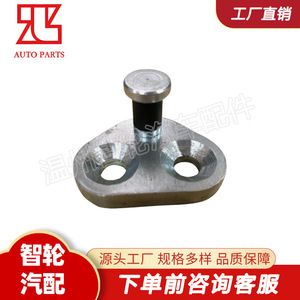 ไอเวโก้ ดอร์ล็อคแลทช์ 500338179 อะไหล่ทดแทนโลหะผสมสังกะสีสแตนเลส - Product Image 4