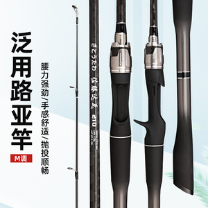 Canne à pêche personnalisée en fibre de carbone, type M, action rapide, dureté moyenne, poignée droite, pour la pêche en mer et la pêche au bar. - Product Image 3