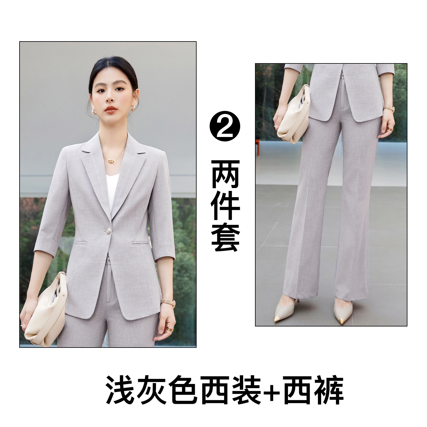 Gray suit with flared trousers