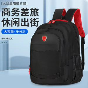 Large Capacity Casual Travel <b>Backpack</b> For Men <b>College</b> Students Business Laptop Bag Solid Color Detachable Strap 20-35L - Product Image 1