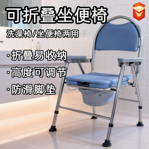 Lightweight Foldable <b>Portable</b> <b>Commode</b> Chair For Elderly And Disabled Home Use Height Adjustable Toilet Chair Hebei Origin - Product Image 4