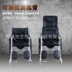 Fauteuil roulant manuel Longwang en acier épaissi entièrement inclinable pour soins infirmiers et toilettes, adapté aux personnes âgées et handicapées - Product Image 5