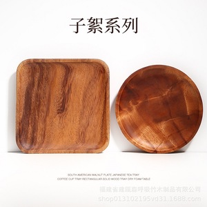 Acacia Wood Round Plate Wooden <b>Tray</b> Rectangular Fruit Platter Household <b>Tea</b> <b>Tray</b> Seamless Joint Smooth Finish - Product Image 3