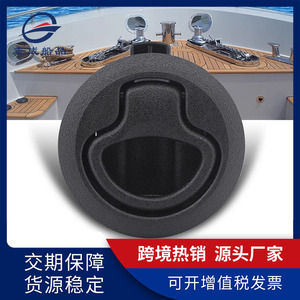 Southco <b>Door</b> <b>Catch</b> Zinc Alloy 32mm Industrial Design For Storage Closet Cabinet Boat RV - Product Image 5