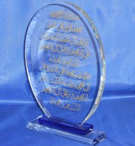 MH-JS031 cristal islamique musulman cadeaux cristal <span class=keywords><strong>ya</strong></span> <span class=keywords><strong>ali</strong></span> cadeau artisanat en cristal - Product Image 2