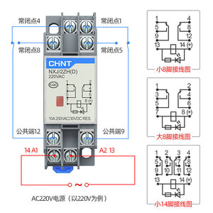 Relé Electromagnético Miniatura Chint NXJ4ZD de 14 Pines, CA/CC 24, 220, 380V, Relé Intermedio de Uso General - Product Image 1