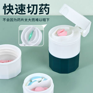 เครื่องบดยาแบบพกพาขนาดเล็ก เครื่องบดเม็ดยาแบบแมนนวล ตัวเครื่องทำจากพลาสติก สำหรับใช้ในการเดินทาง - Product Image 2