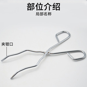 Pinze per crogioli, morsetti per crogioli <span class=keywords><strong>Kromi</strong></span>, morsetti per becher, morsetti in metallo, produttore di materiali di consumo per laboratori chimici - Product Image 4