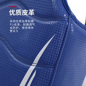 Protector de Pecho para Taekwondo Wtf, Armadura de Boxeo Moldeada de una Pieza, Duradera, Unisex, Ajustable con Cinta Mágica para Deportes de Combate - Product Image 2