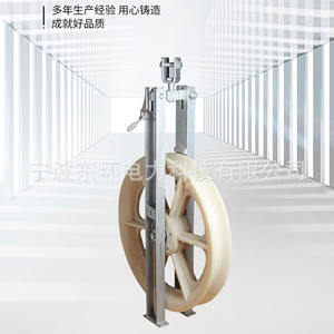 Câbles optiques sur mesure 660/916 et chariots de pose de câbles optiques OPGW, poulies spéciales pour la pose en hauteur - Product Image 3