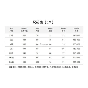 ชุดคอสเพลย์เผ้าแจ็คการ์ด <span class=keywords><strong>Genshin</strong></span> <span class=keywords><strong>Impact</strong></span> <span class=keywords><strong>Ganyu</strong></span> ชุดจั๊มสูทวิกสำหรับคอสเพลย์อนิเมะ <span class=keywords><strong>Ganyu</strong></span> ชุดเต็มชุด - Product Image 6