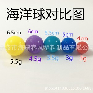 Pelotas de juguete de plástico PE de 4 cm y 6,5 cm, pelotas oceánicas para bebés y niños pequeños, equipo para piscinas de pelotas - Product Image 2