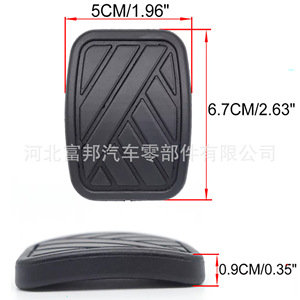 Almohadillas de nitrilo para pedales de embrague y freno Chang'an Suzuki 4975158J00 para Swift Sx4 X9 Chevrolet - Product Image 4