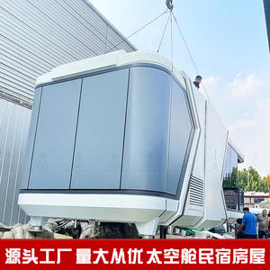 Capsule spatiale étoilée, grande cabine d'hébergement extérieure, isolation thermique et thermique, hôtel, peut être connecté à l'eau - Product Image 3