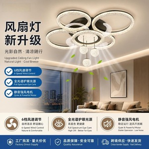 Ventilateur de plafond LED avec lumière, style lustre moderne, pour salon, chambre à coucher, restaurant, réglable à 360 degrés, à intensité variable, intelligent - Product Image 5