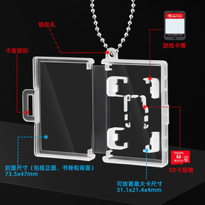 Custodia per Schede di Gioco <span class=keywords><strong>Nintendo</strong></span> <span class=keywords><strong>Switch</strong></span> 2 OLED, Scatola Porta Schede Micro <span class=keywords><strong>SD</strong></span> TF con Portachiavi, Custodia Protettiva Bianca Rossa Trasparente - Product Image 3