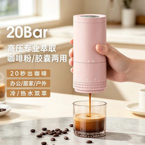 Molinillo de café eléctrico portátil de 20 bares de alta presión para cápsulas en polvo, extracción en frío y caliente, uso en oficina, hogar y exteriores - Product Image 1