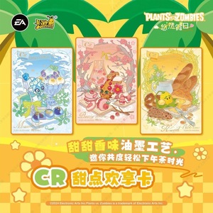 Kayou Plants Vs. Zombies Wonder World Adventures Time Travel Quest Edition <span class=keywords><strong>Serie</strong></span> 1 en Inglés, Edición de Papel para Mayores de 14 Años, Venta al por Mayor/Menor - Product Image 3