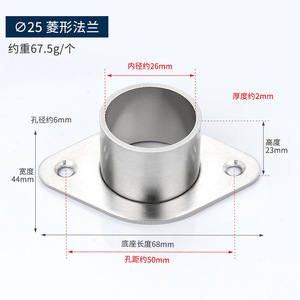 Support de tube à serviettes en acier inoxydable, support de <span class=keywords><strong>tringle</strong></span> à vêtements, bride de siège, support de suspension, embout de <span class=keywords><strong>tringle</strong></span> à <span class=keywords><strong>rideau</strong></span> - Product Image 6