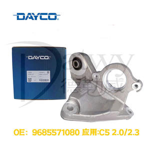 Oe 9685571080 Dem0128 Peugeot 508 Citroen C5 2.0 <span class=keywords><strong>2.3</strong></span> Motorbeugel (Merk Dayc) - Product Image 4