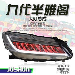 Jushun Headlight Assembly For Honda Accord 9.5 High Bright Led <b>Daytime</b> <b>Running</b> <b>Light</b> Upgrade - Product Image 1