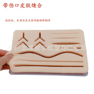 Module de suture de plaies avec coussin en silicone pour la pratique de la suture cutanée, simulant des instruments chirurgicaux - Product Image 1