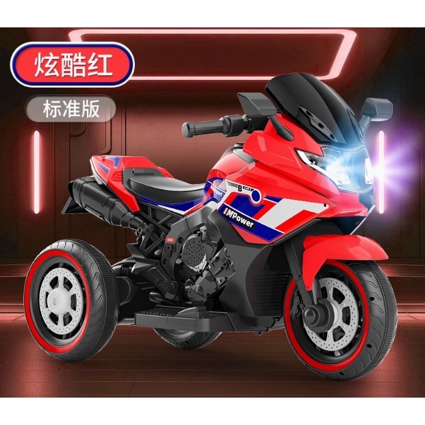 Rouge, simple moteur, 6V 4.5A