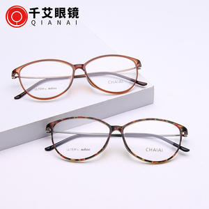 Montures de lunettes Chaiai Cat Eye, monture complète, légères, verres en acétate, style ovale unisexe, verres plats, numéro de pièce 2213 - Product Image 3