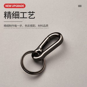 Zinc Alloy <b>Car</b> Keychain Flat <b>Ring</b> Metal <b>Key</b> Accessories Modern Simple Design - Product Image 5