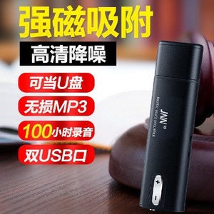 เครื่องบันทึกเสียงขนาดเล็ก Q16 แบบ USB แฟลชไดรฟ์ บันทึกได้นาน 25 ชั่วโมง เครื่องเล่น MP3 แบบแม่เหล็ก - Product Image 3