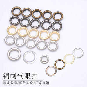 עפעפיים פליז הסיטונאי מתכת באיכות גבוהה עפעפיים מברזל תיק בגד - Product Image 6