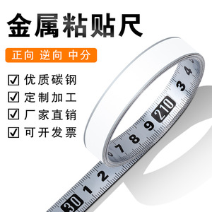 Stainless Steel Self Winding Tape Measure 3 M Metric Manual Return Metal Ruler For Woodworking Measurement - Product Image 4