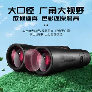 Avete Binoculars 10x50 Multi-Coated Outdoor Birdwatching Travel Use - Product Image 5