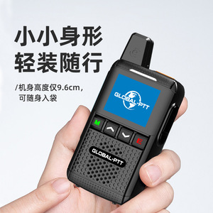 วิทยุสื่อสาร Global-PTT MX2 แบตเตอรี่ 4800mAh ระบบระบุตำแหน่ง GPS รองรับเครือข่ายสาธารณะทั่วประเทศ 2G 3G 4G สำหรับใช้งานทั่วไป - Product Image 5