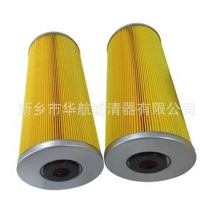 Supply Hydraulic <b>Oil</b> <b>Filter</b> 1.0630H10XL-A00-0-P Return <b>Oil</b> Cooler with Core <b>Filter</b> Element <b>Oil</b> Separator - Product Image 1