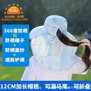 Tea Picking <b>Hat</b> Wide Brim Bucket <b>Hat</b> Breathable Sun Protection Face Neck Cover Outdoor Farm Work Spring <b>Summer</b> Pink - Product Image 5